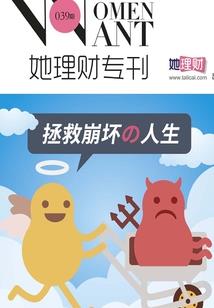 断河与王座