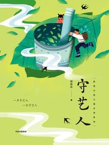 魔帝始祖