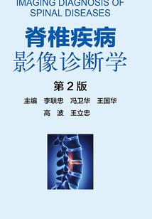 霸争天下
