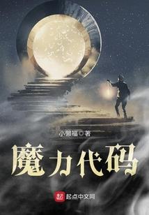 謫仙