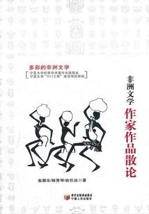 我的老婆赖秀美