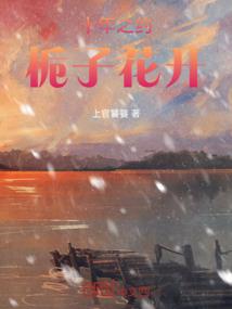 微爱恋