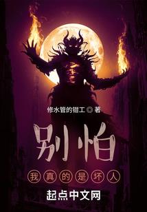 我的变异微信