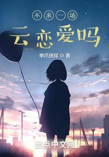 霸天傲道