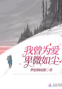 神来之女