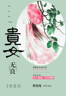 小人物之仙界至尊