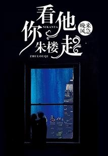 上三天