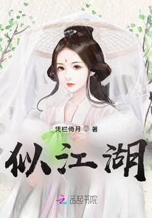 武神剑