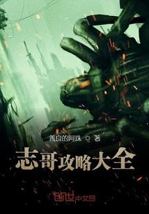 我是左木杨中部