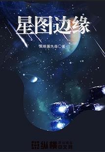恃宠不骄