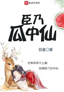 神谛之逆世浮沉