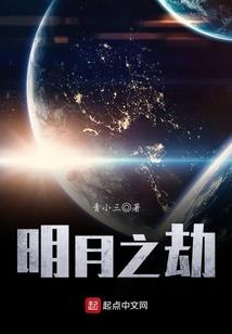魔主绝宠倾城妃