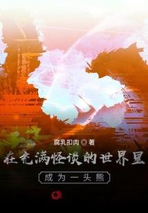 龙神之终极进化