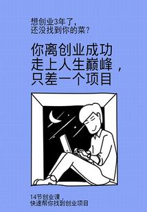 探寻秘辛
