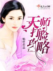 玛格丽特与艾青