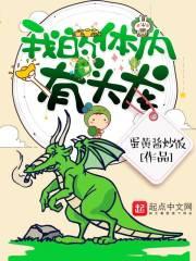 除了你谁也不爱