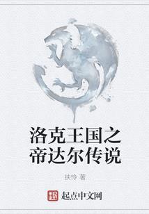 地府之王在都市