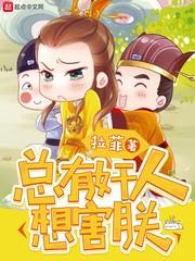 世界将倾