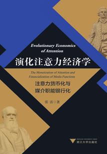 多子多福，老祖纳妾又变强了