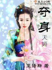 姜宇销身死