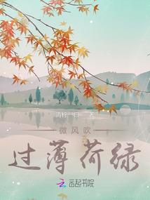 阮末幽