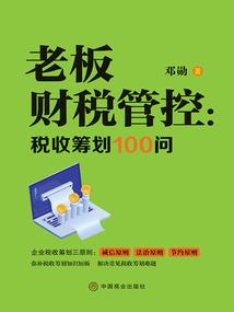 三国，开局觉醒截胡系统