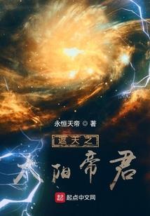 武碎天纪