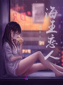 周锦书