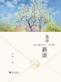 诡异客栈