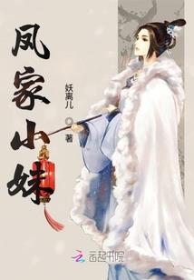 追风的我们
