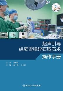 逃离戴斯得尼