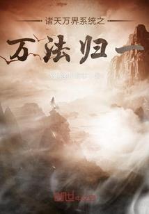 等待偶然