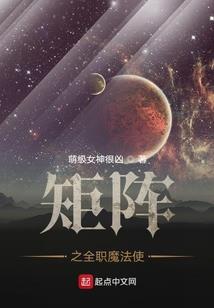 仙途梦道