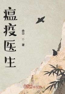 摄政王的萌宠王妃