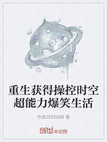 今天别离开