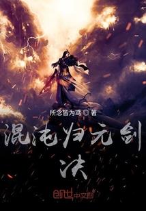 绝世唐门之黑暗笼罩
