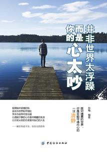 人在聊斋，开局复制画皮神通