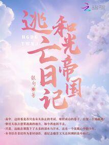 冷面小姐不能惹