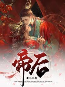 鬼走阴