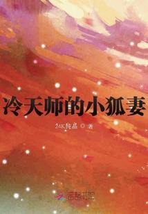 重爱的伊可然