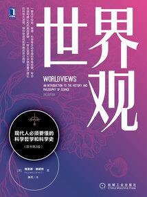 末世无趣生存语录