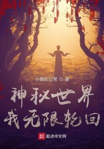 捡个古代美女做老婆