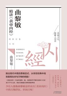 极度森寒