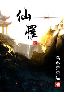 一指荒城