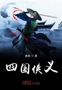 清冷吸血妃
