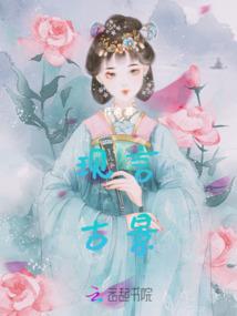 魔王的狂妻