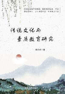 前世今生的爱情折子戏