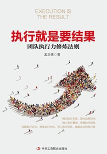 胖剩女的爱情