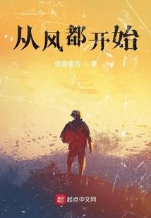 万劫之祖