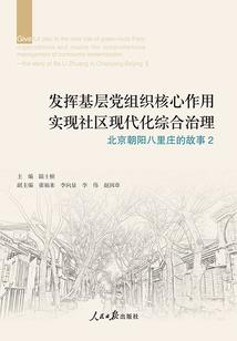 忆南王